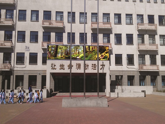 2北京小学通州分校.jpg